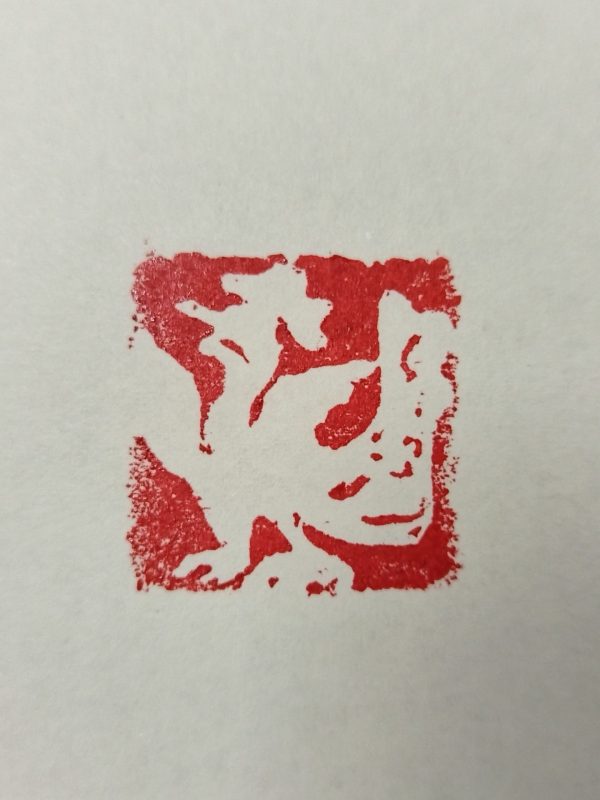 鸡